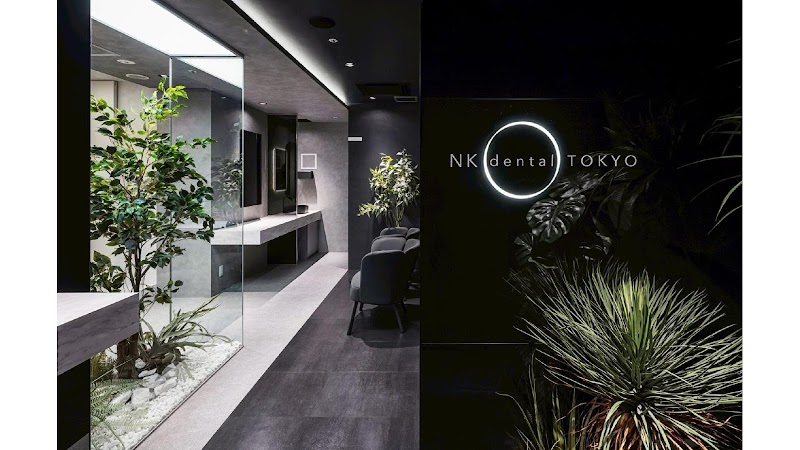 NK dental TOKYOの店舗写真