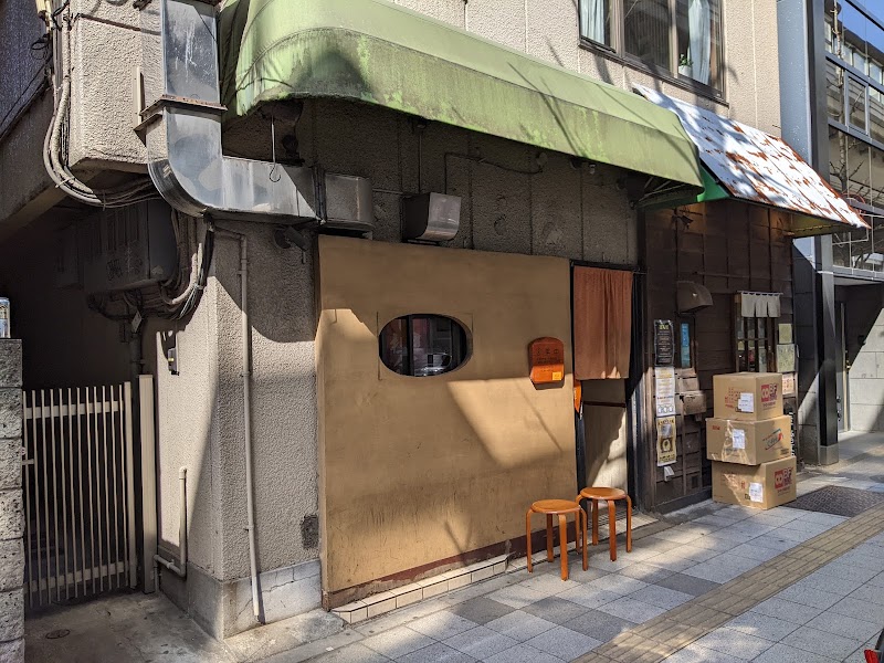 めん 和正