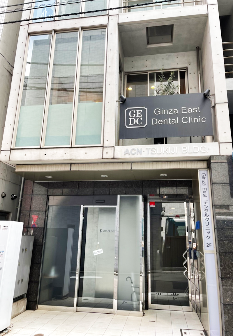 Ginza East Dental Clinic