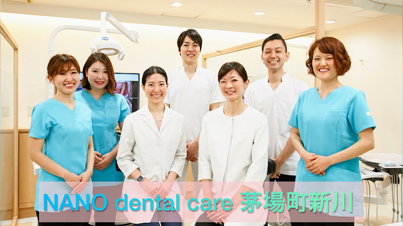 NANO dental care 茅場町新川