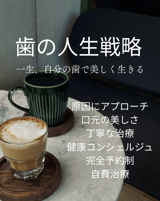Kデンタルオフィス
