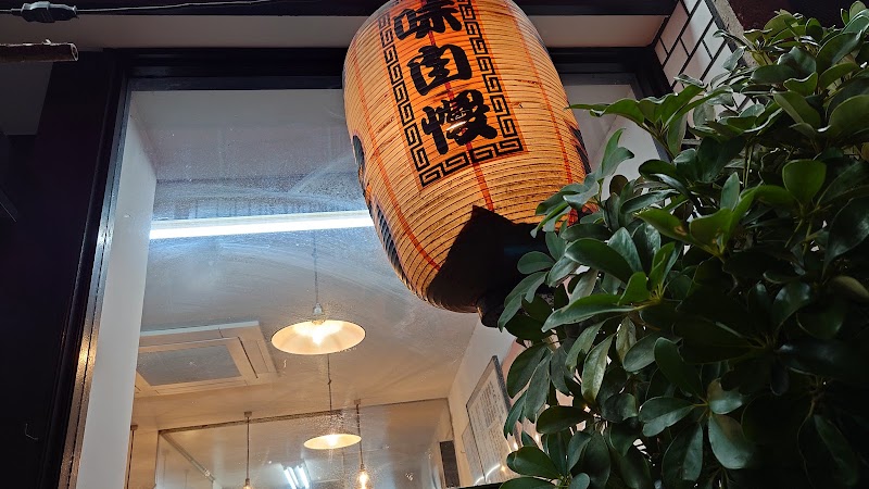ラーメン茂木