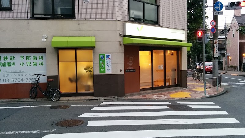 目黒デンタルクリニックの店舗写真