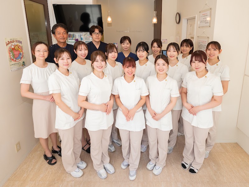 菅原歯科医院の店舗写真
