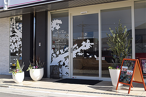 桜木町ヒロ歯科クリニック