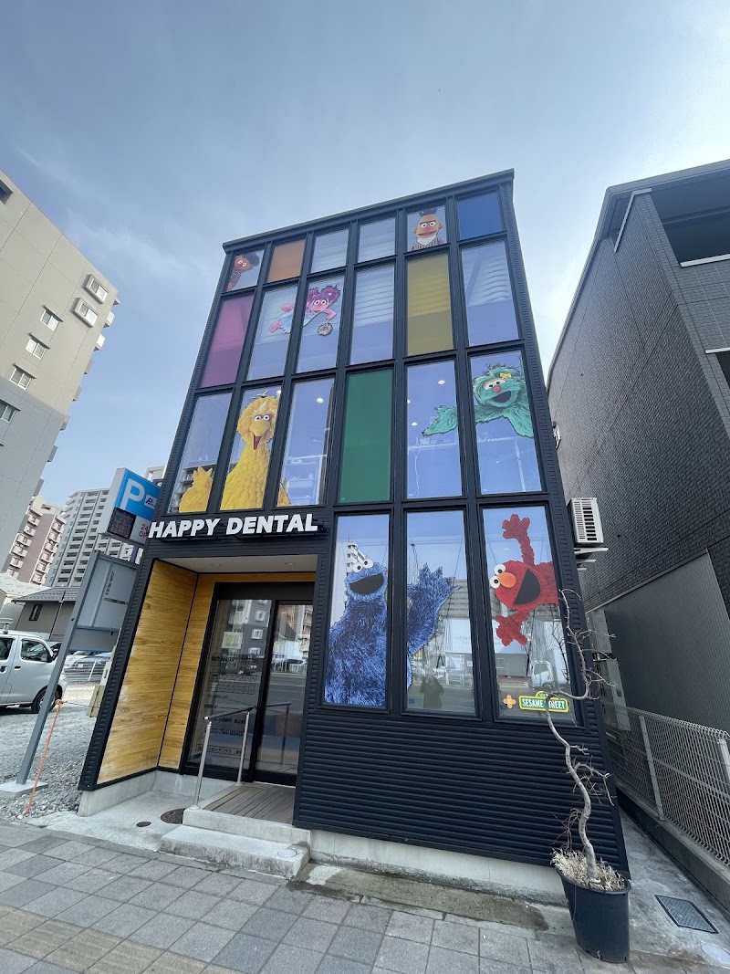 仙台HAPPY DENTAL