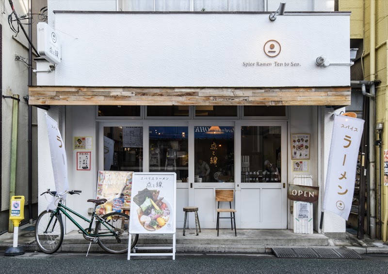 スパイスラーメン 点と線.下北沢店