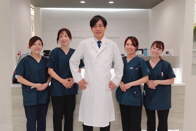 久屋パーク歯科・矯正歯科