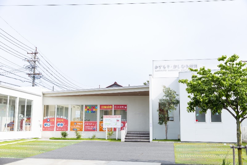 かすもりおしむら歯科・矯正歯科・口腔機能クリニックの店舗写真