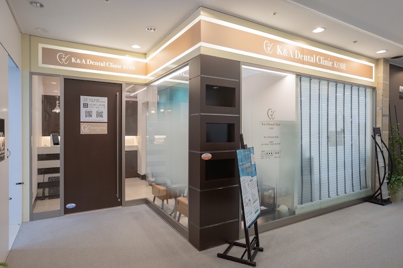 K&A Dental Clinic KOBE