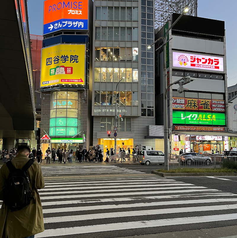 三宮ソレイユ歯科・矯正歯科