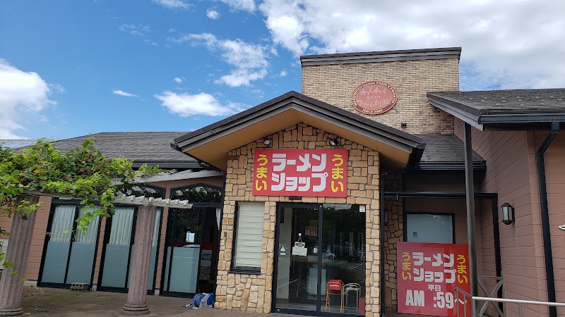 椿ラーメンショップ 川北店