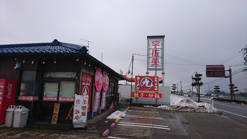北陸ラーメン 虎龍 片山津インター店の店舗写真