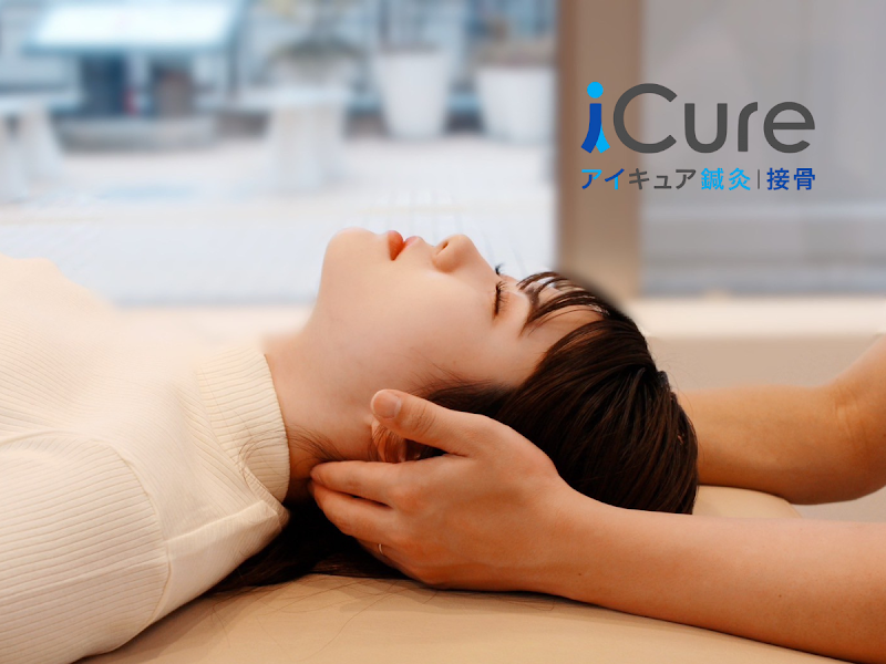 iCure アイキュア鍼灸接骨院 イオンスタイル品川シーサイド
