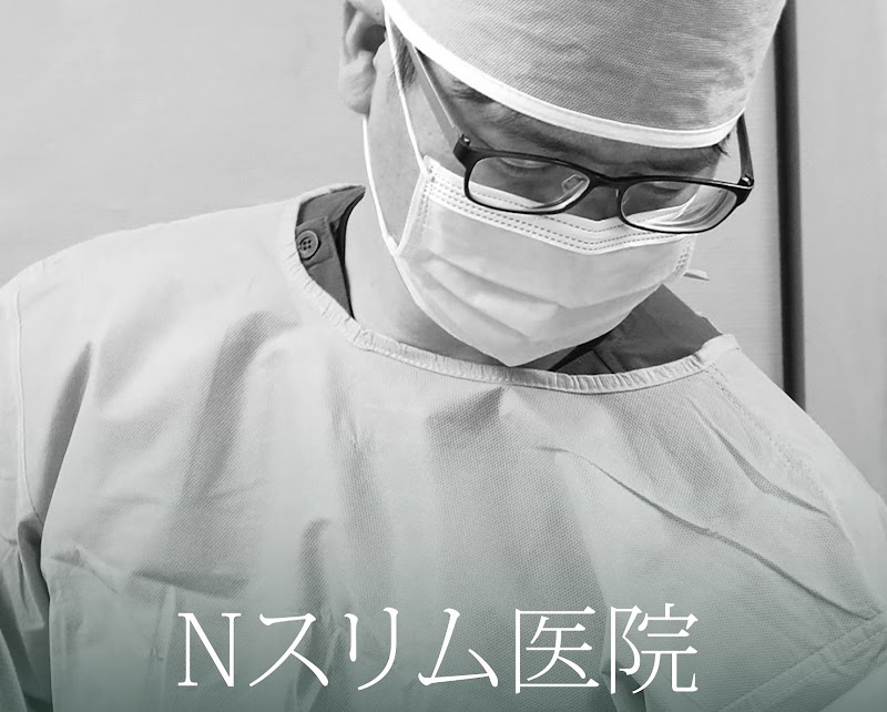 Nスリムクリニック提携インディバ術後ケア肌管理サロン
