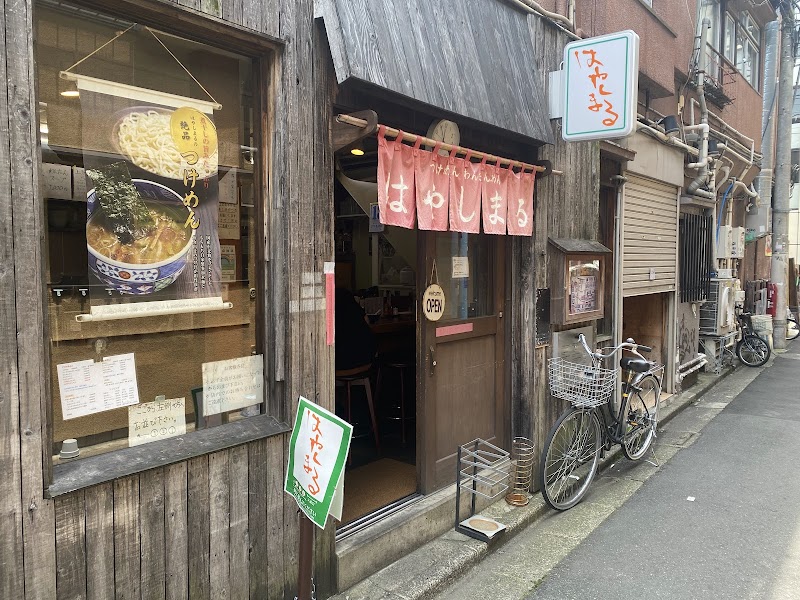 麺屋はやしまるの店舗写真