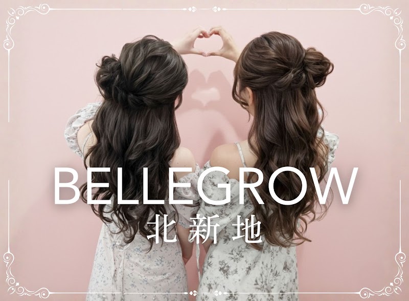 ヘアセットサロン BELLEGROW 北新地【ベルグロー】