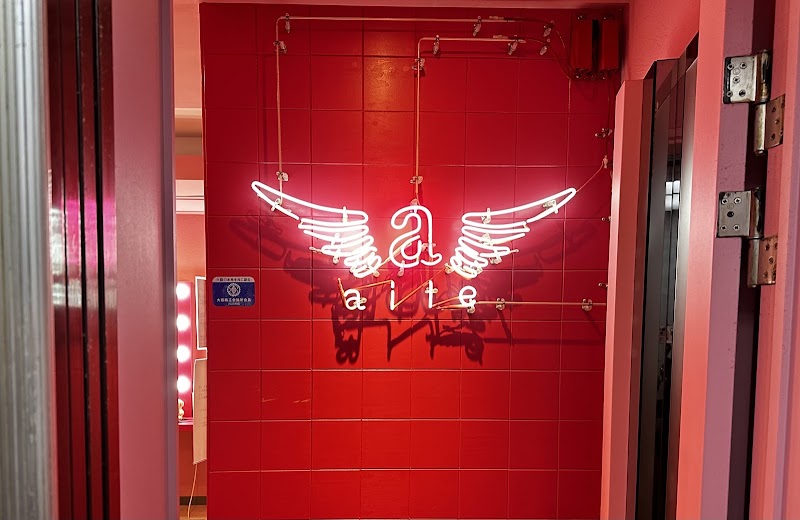 セットサロンエール 北新地店の店舗写真