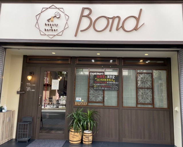 beauty&barber Bond