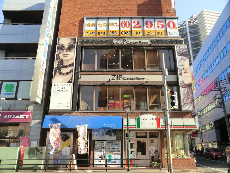 もみの匠 稲毛店