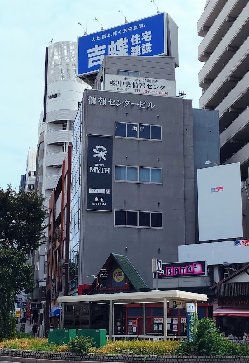 大阪府興信所