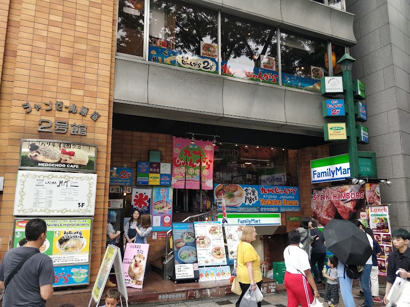 牛角 原宿店