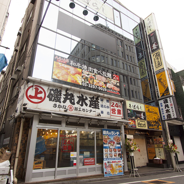 肉屋の台所 新宿