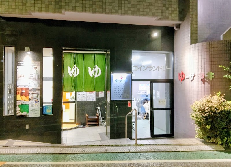 ゆーザ・中井