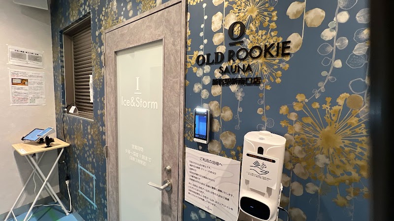オールドルーキーサウナ 新宿新南口店の店舗写真