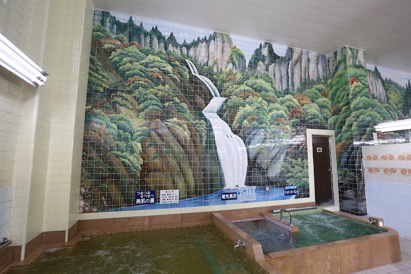 はすぬま温泉