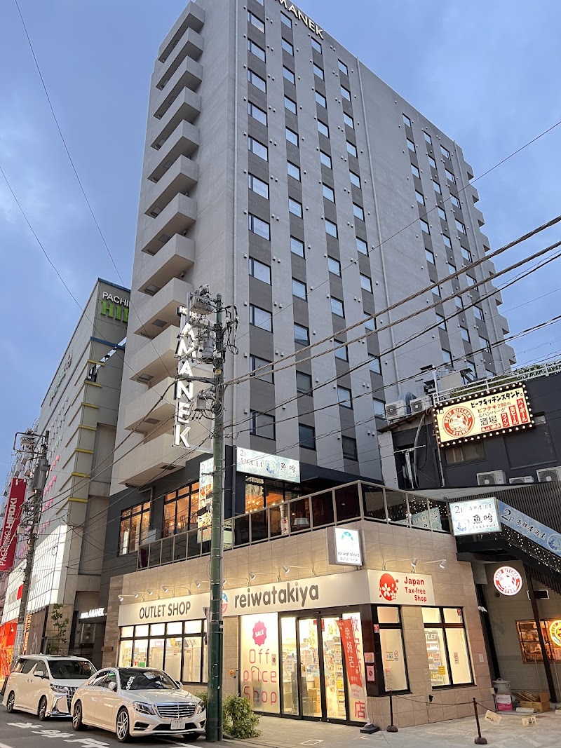 ＳＰＡ＆ＨＯＴＥＬ和 ｰなごみｰ