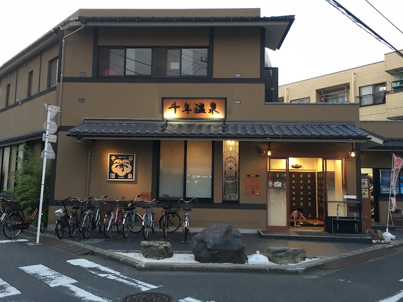 千年温泉