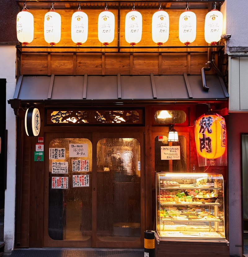 神戸牛焼肉と冷やしピーマン 金肉屋 渋谷道玄坂店