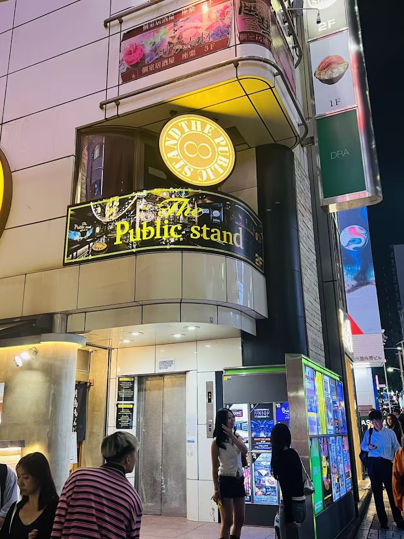 牛若丸 渋谷店