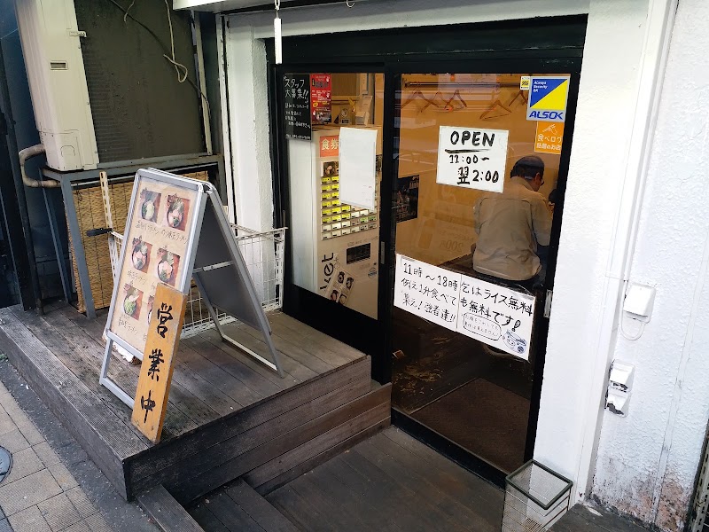 武道家 吉祥寺店