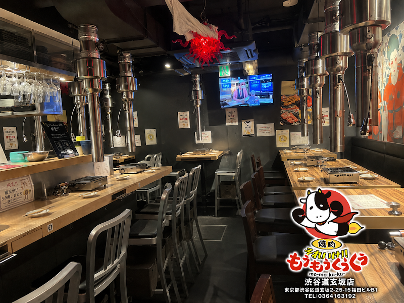焼肉 それいけ!!もうもうくうくう渋谷道玄坂店