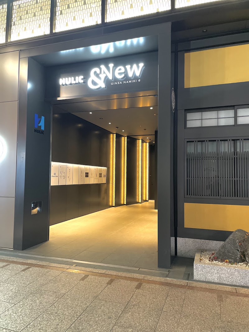 焼肉銀座コバウ