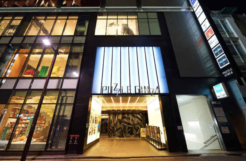 牛の達人 GINZA