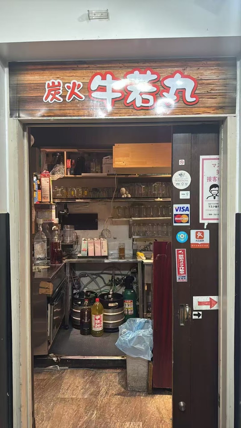 上野 牛若丸