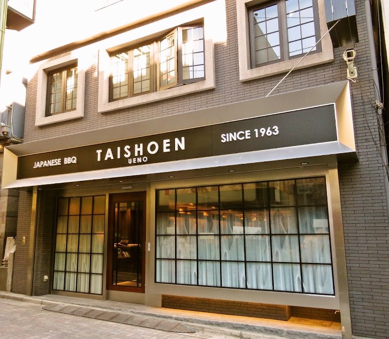 焼肉上野太昌園 本店
