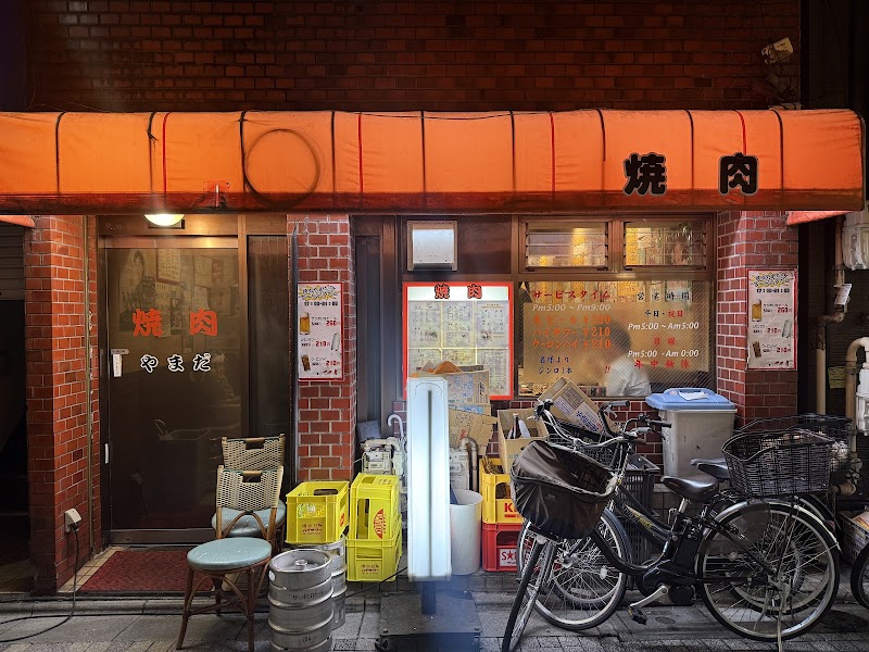 やまだ上野