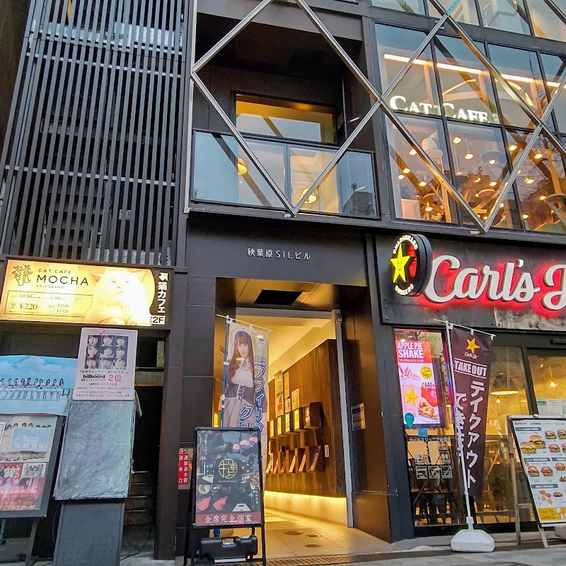 牛の達人 秋葉原店