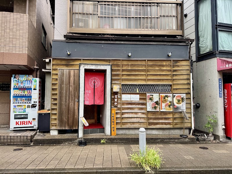 麺屋 まほろ芭