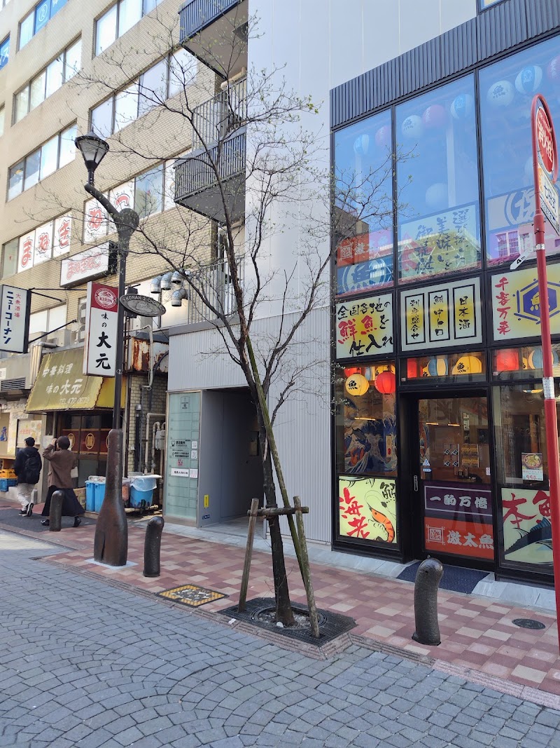 焼肉AIMON