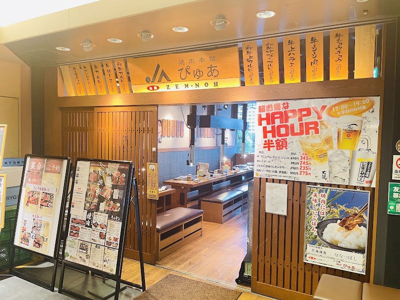 焼肉本舗ぴゅあ 品川店の店舗写真