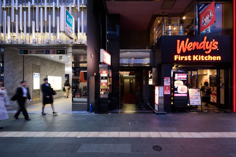 炭治郎 六本木店