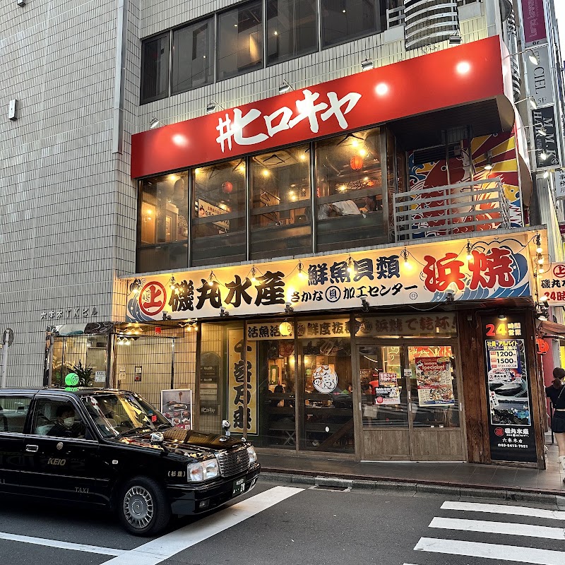 #ヒロキヤ六本木(#hirokiya roppongi)