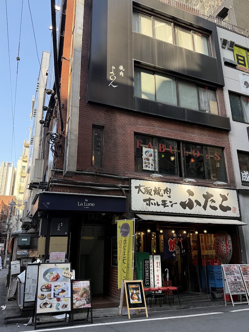 恵比寿 焼肉よいん