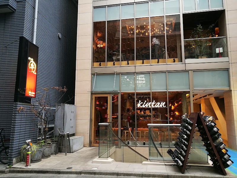 恵比寿焼肉 kintan