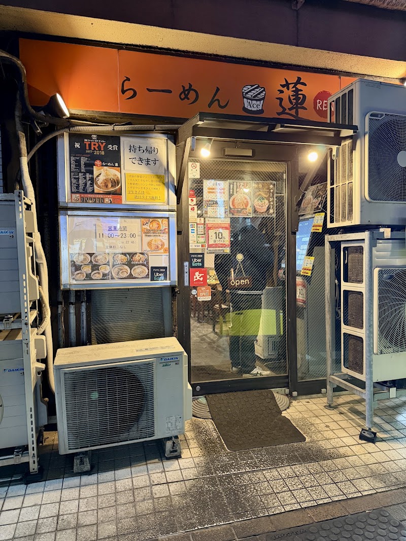 らーめん蓮 蒲田本店の店舗写真